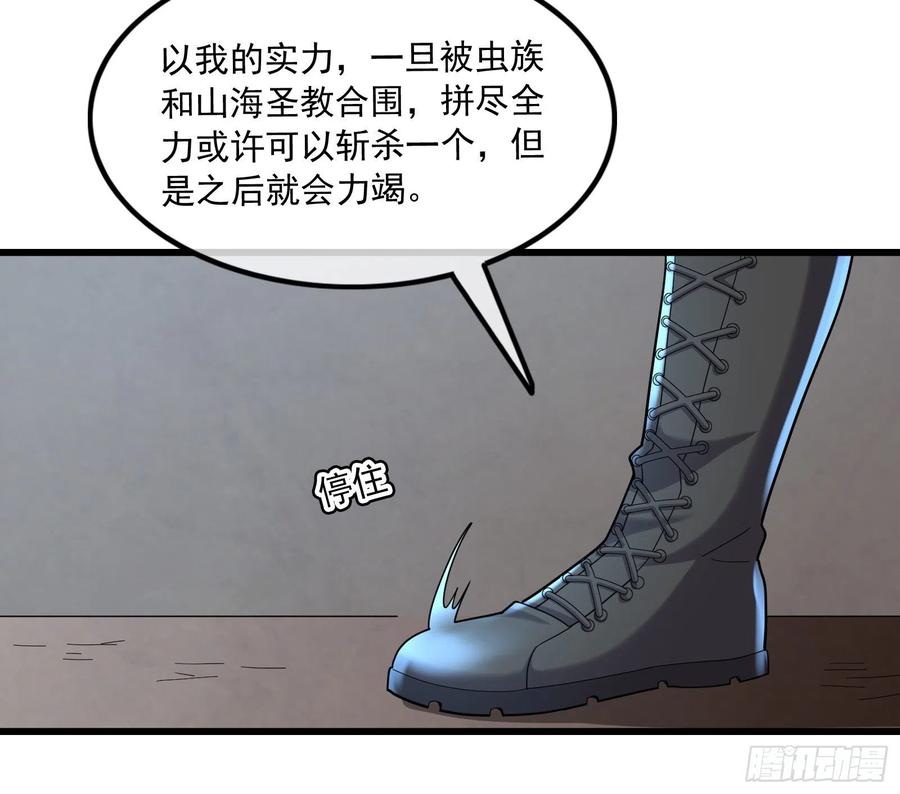 氪金大佬 - 浑水摸鱼 - 第70张图