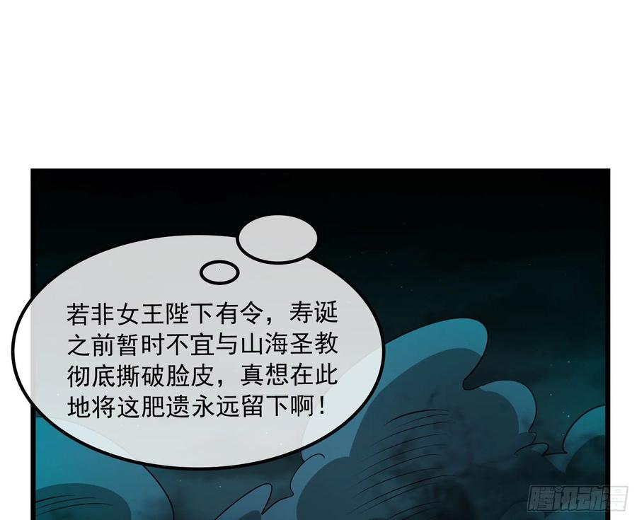 氪金大佬 - 浑水摸鱼 - 第134张图