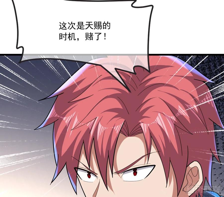 氪金大佬 - 浑水摸鱼 - 第74张图