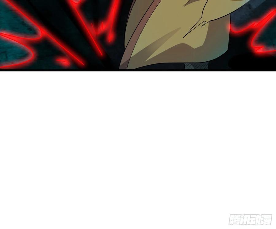 氪金大佬 - 浑水摸鱼 - 第133张图