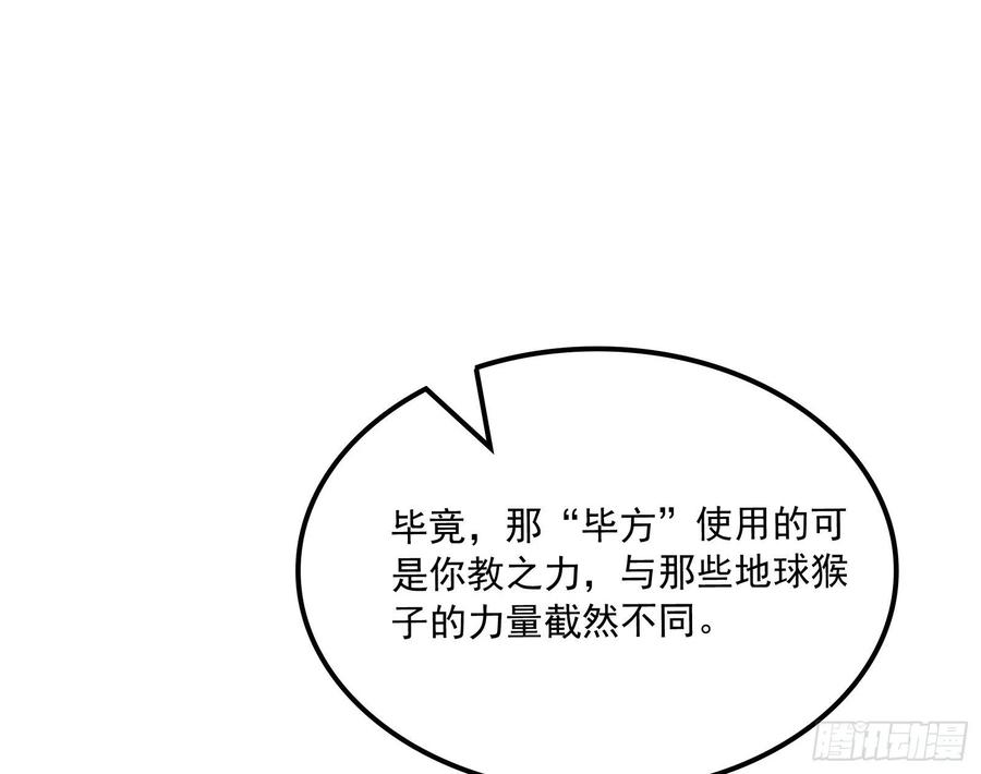 氪金大佬 - 浑水摸鱼 - 第35张图