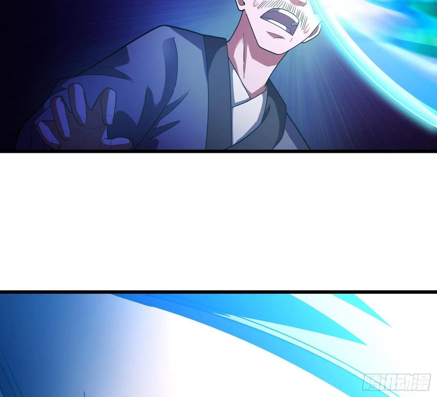 氪金大佬 - 浑水摸鱼 - 第104张图