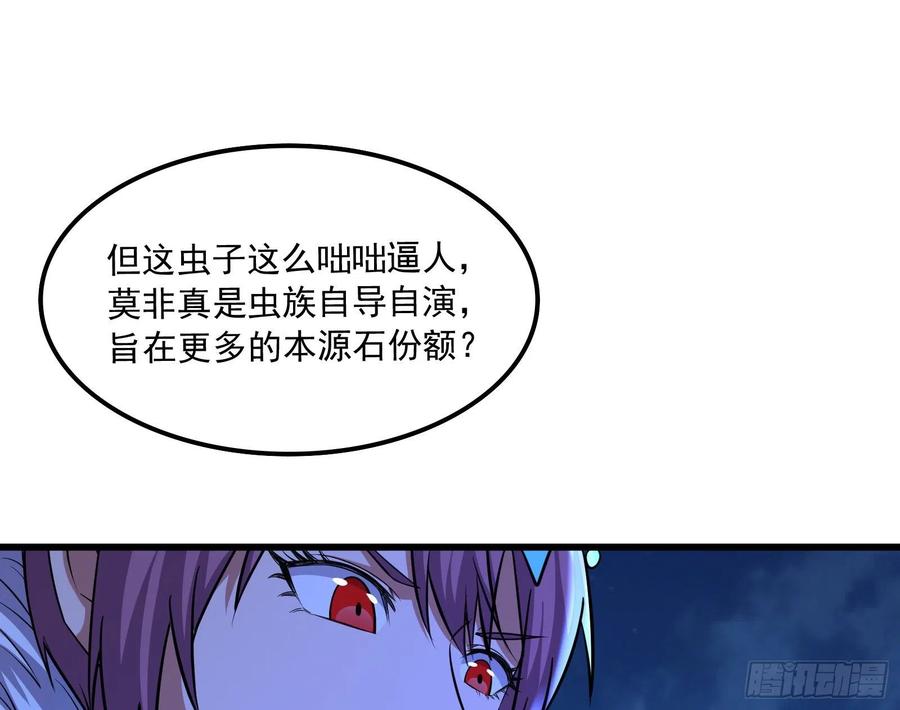 氪金大佬 - 浑水摸鱼 - 第33张图