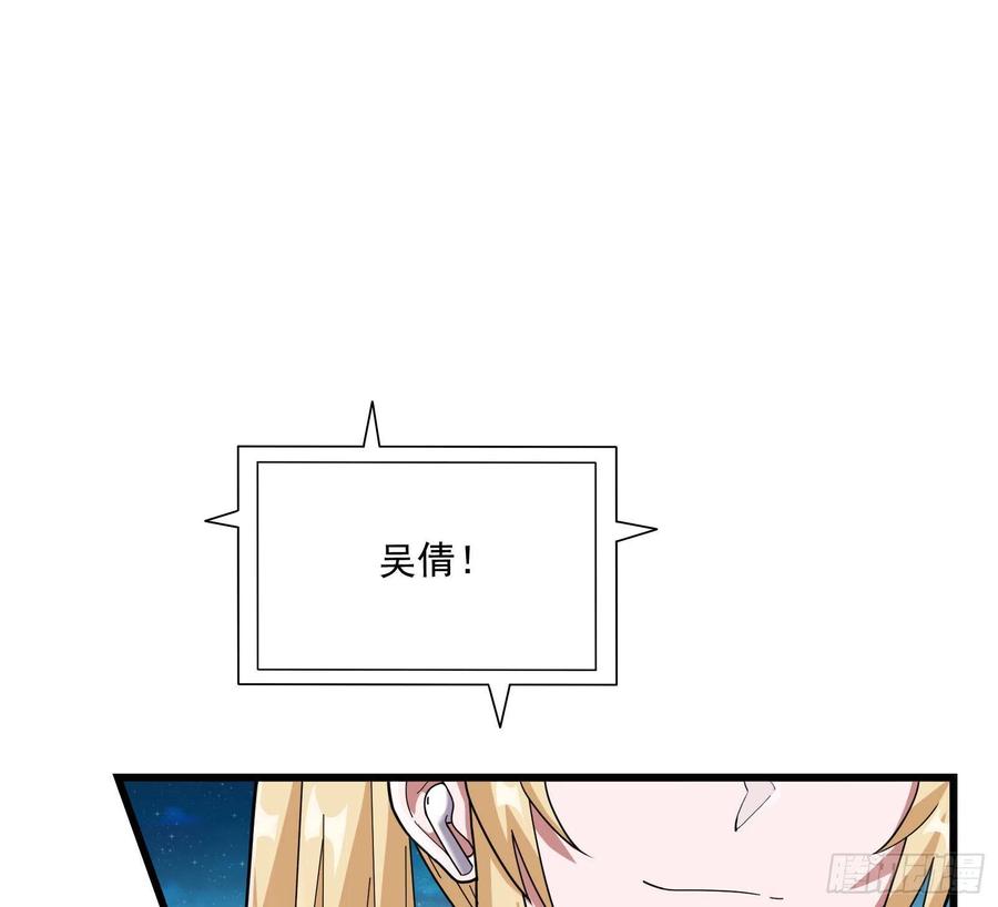 氪金大佬 - 浑水摸鱼 - 第94张图