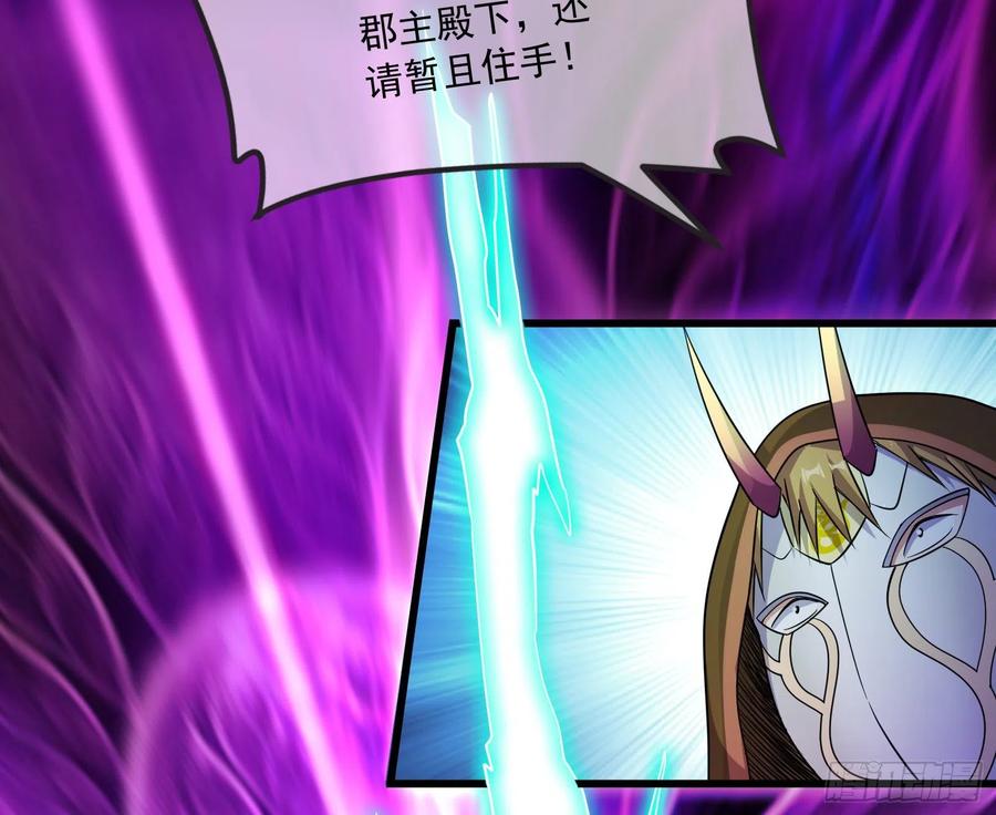 氪金大佬 - 浑水摸鱼 - 第142张图