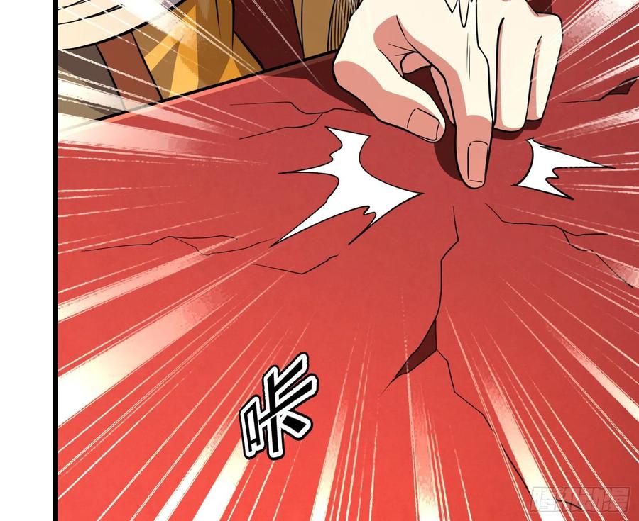 氪金大佬 - 浑水摸鱼 - 第21张图