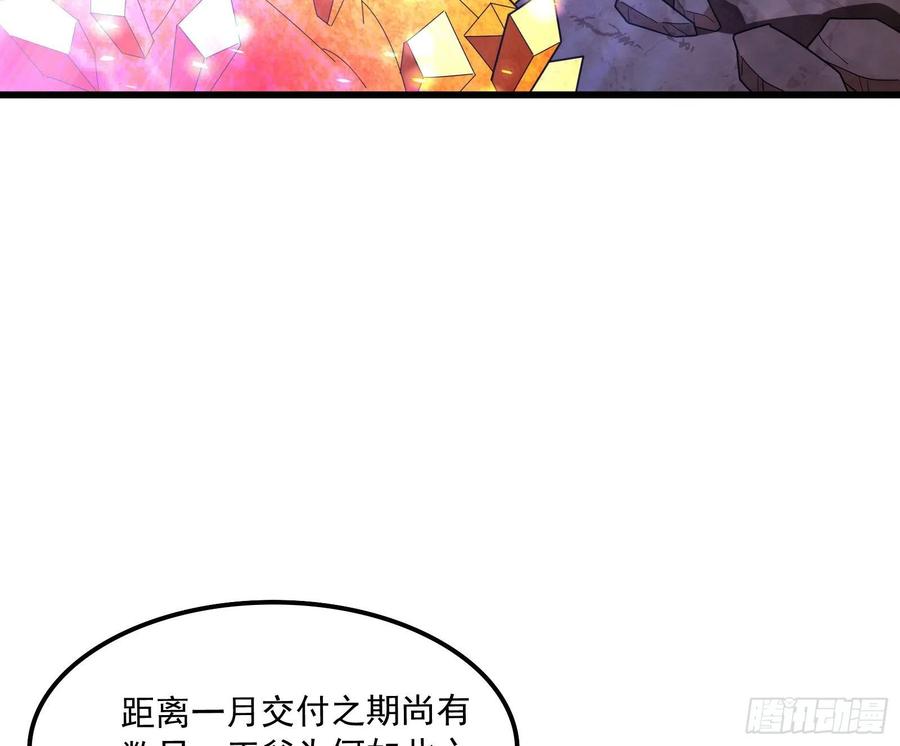 氪金大佬 - 浑水摸鱼 - 第81张图