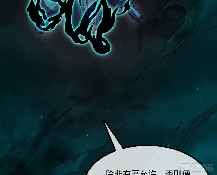 氪金大佬 - 浑水摸鱼 - 第119张图