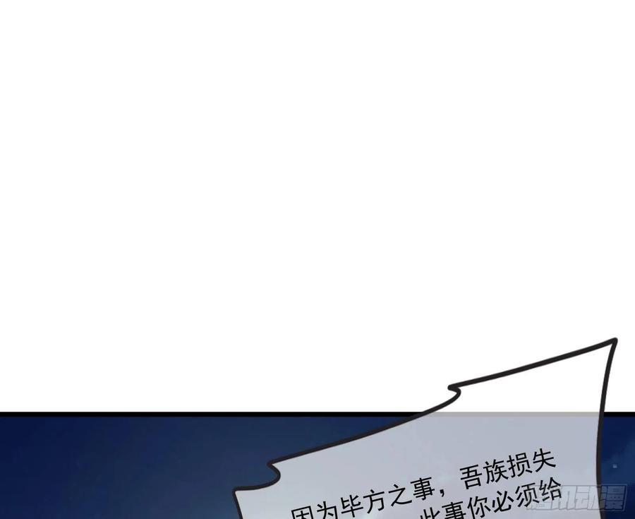 氪金大佬 - 浑水摸鱼 - 第25张图