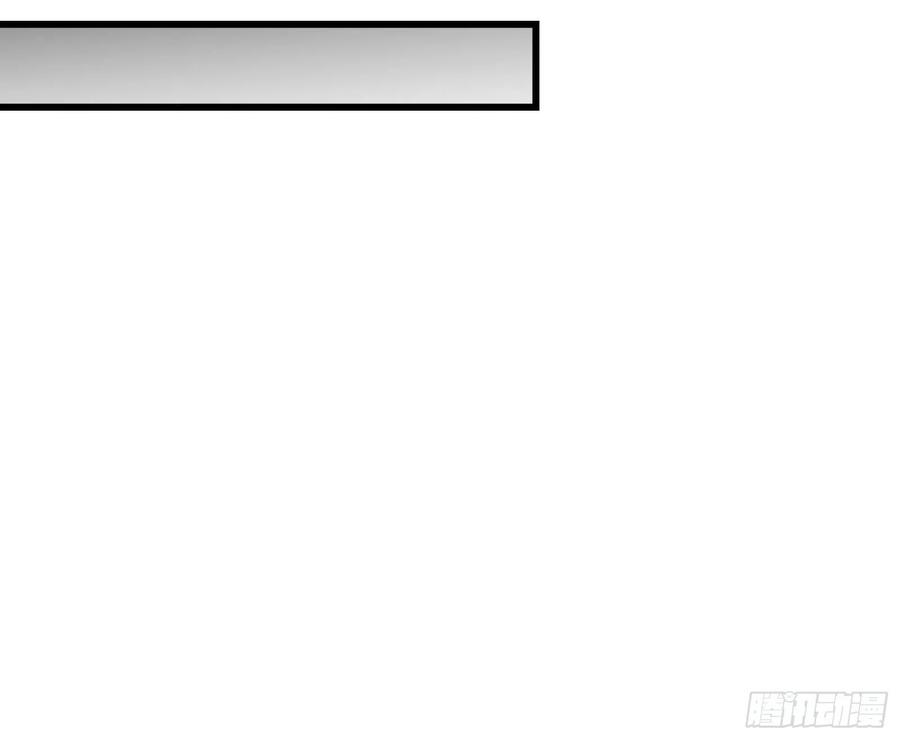 氪金大佬 - 浑水摸鱼 - 第173张图