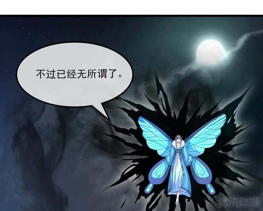 氪金大佬 - 浑水摸鱼 - 第52张图