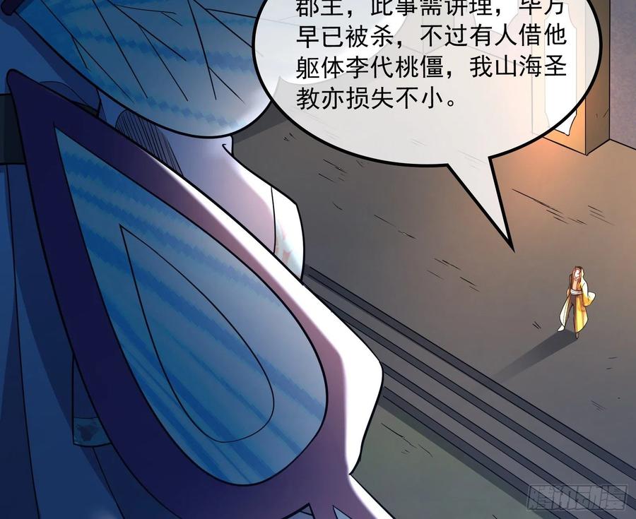 氪金大佬 - 浑水摸鱼 - 第30张图