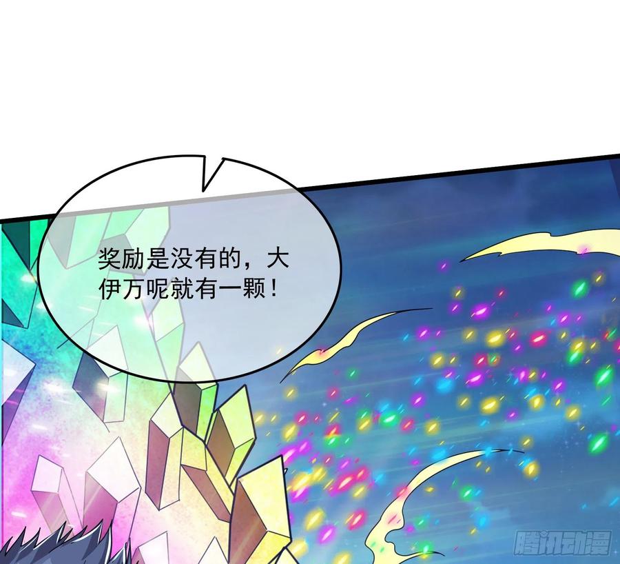 氪金大佬 - 浑水摸鱼 - 第92张图