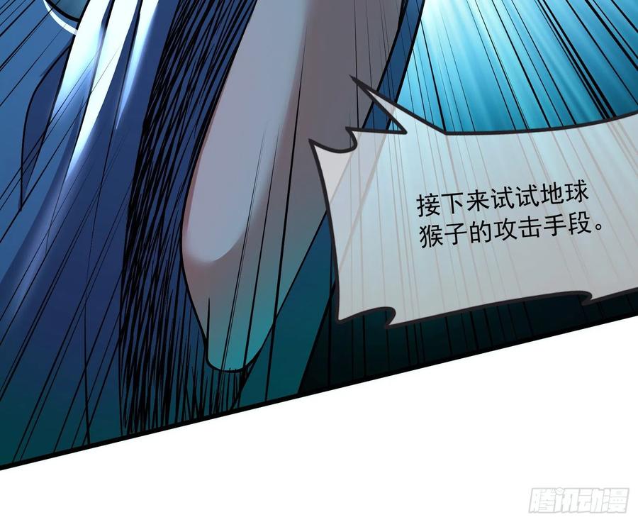 氪金大佬 - 浑水摸鱼 - 第140张图