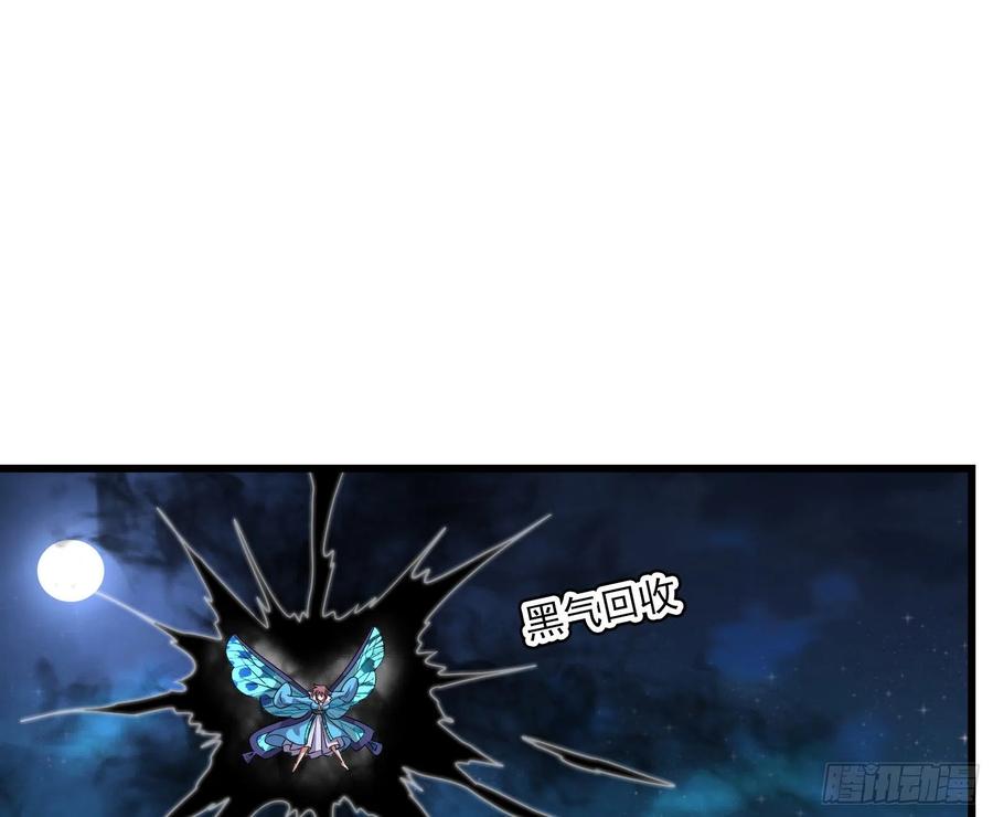 氪金大佬 - 浑水摸鱼 - 第165张图