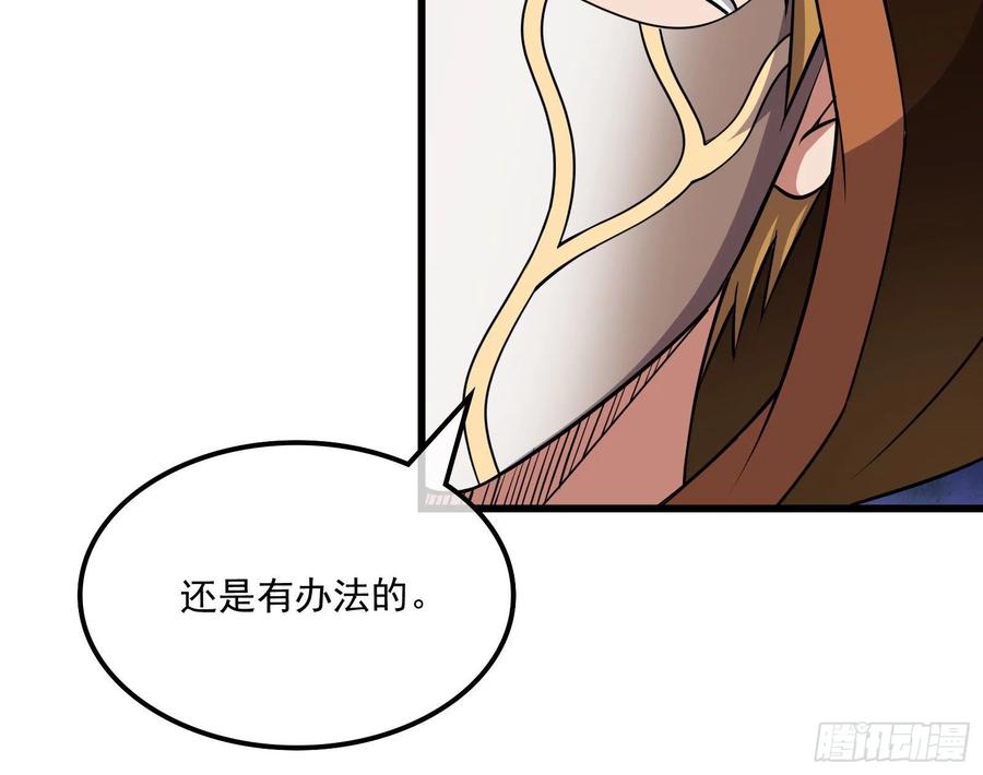 氪金大佬 - 浑水摸鱼 - 第37张图