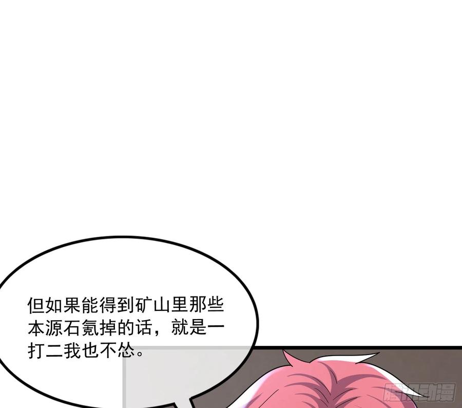 氪金大佬 - 浑水摸鱼 - 第71张图