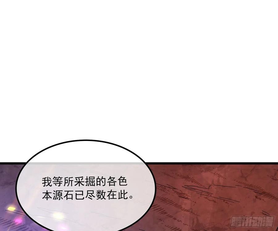 氪金大佬 - 浑水摸鱼 - 第79张图