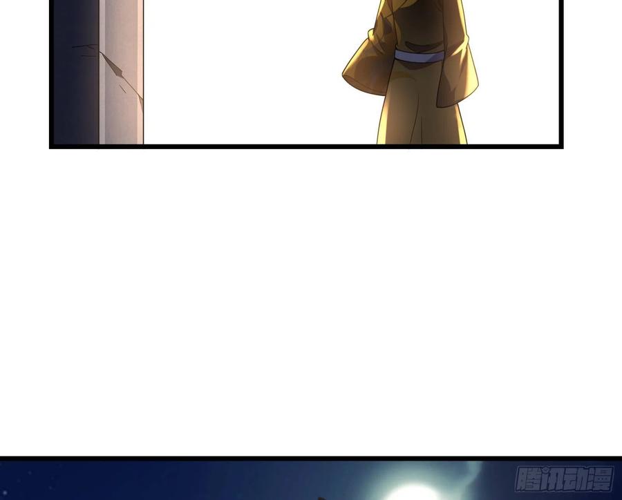 氪金大佬 - 浑水摸鱼 - 第46张图