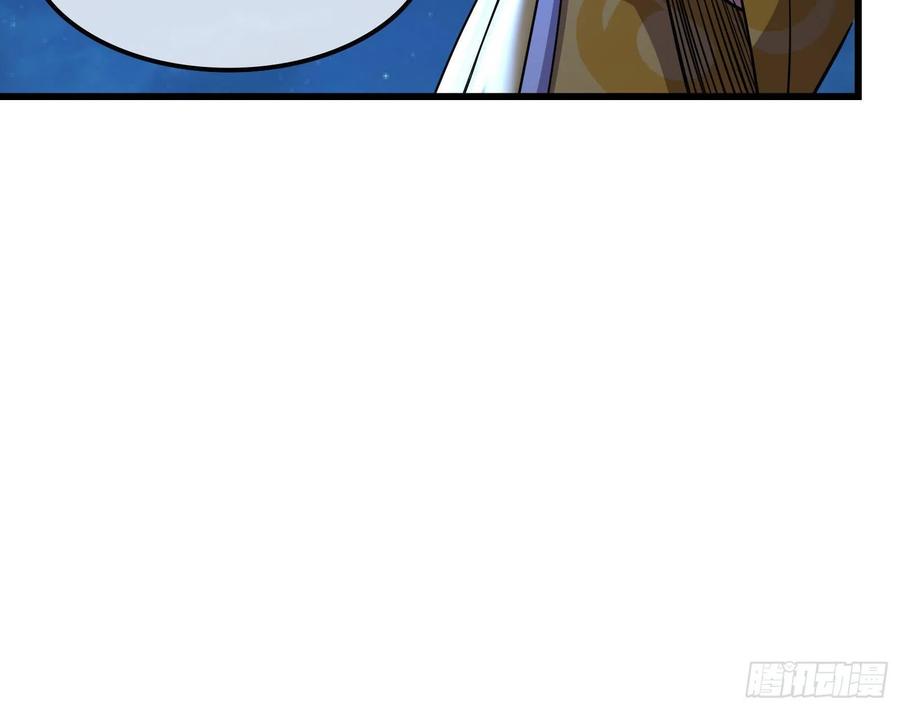 氪金大佬 - 浑水摸鱼 - 第44张图