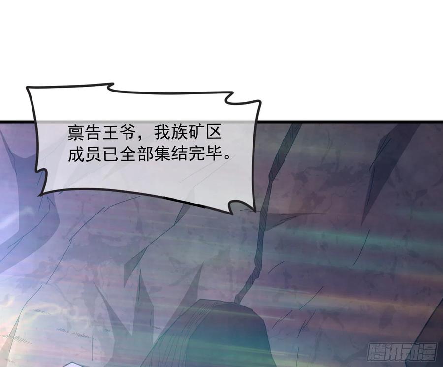 氪金大佬 - 浑水摸鱼 - 第77张图