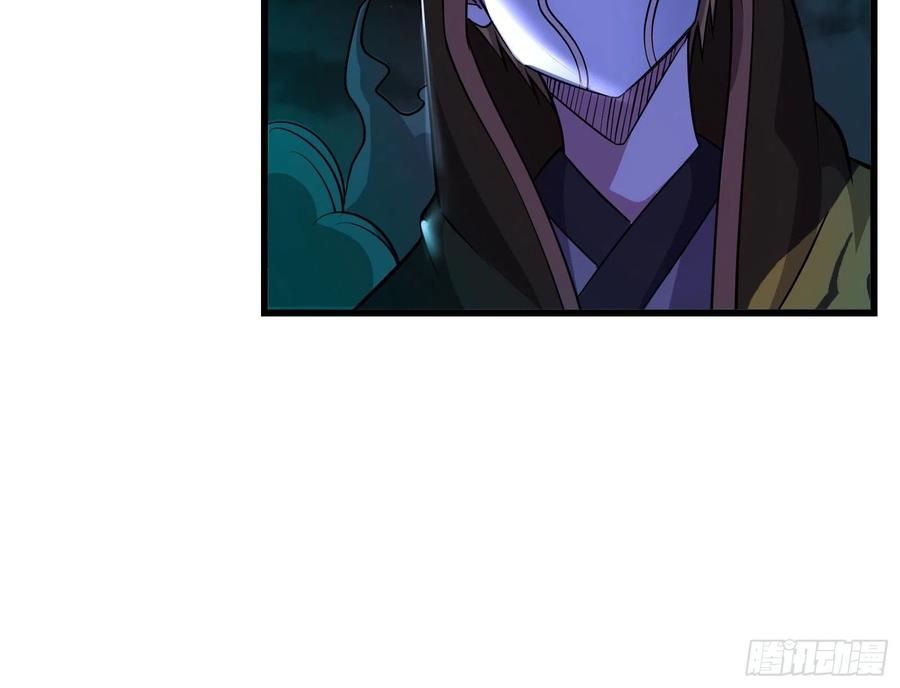 氪金大佬 - 浑水摸鱼 - 第150张图