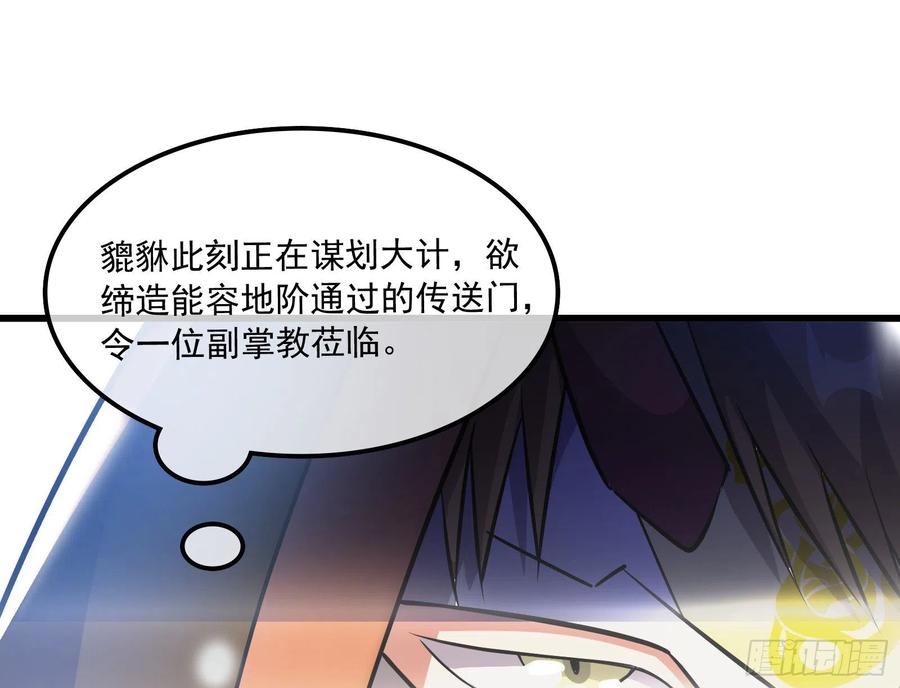 氪金大佬 - 浑水摸鱼 - 第146张图