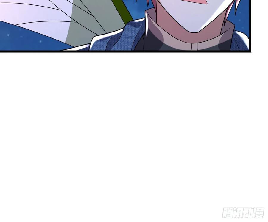 氪金大佬 - 浑水摸鱼 - 第85张图