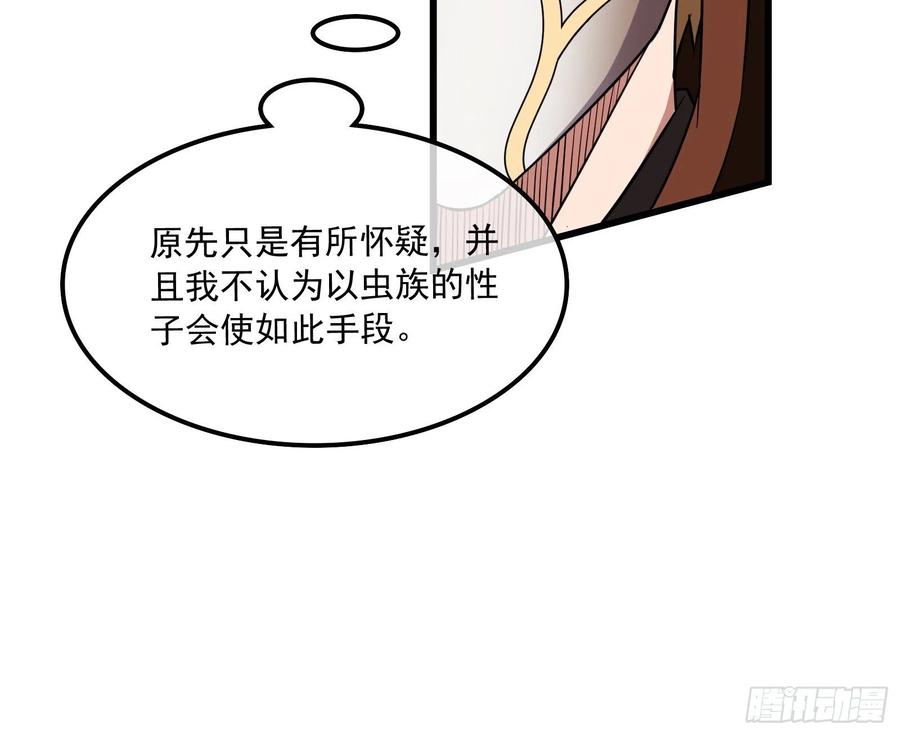 氪金大佬 - 浑水摸鱼 - 第32张图