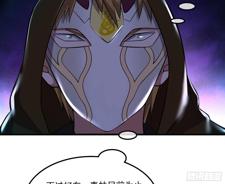 氪金大佬 - 浑水摸鱼 - 第137张图