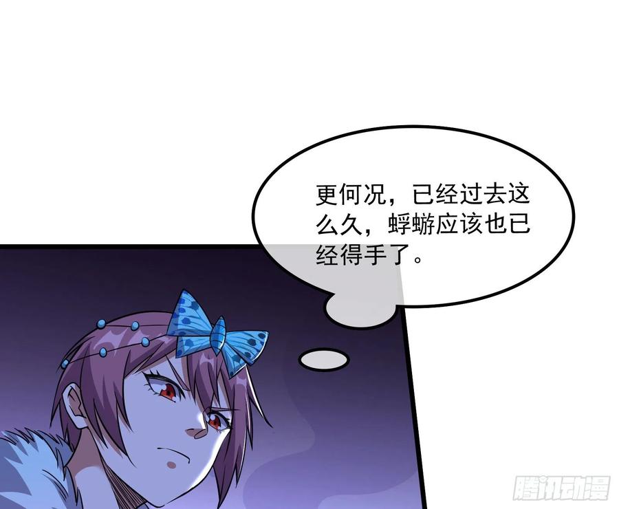 氪金大佬 - 浑水摸鱼 - 第161张图