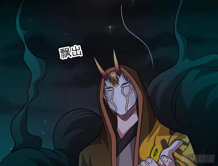 氪金大佬 - 浑水摸鱼 - 第156张图