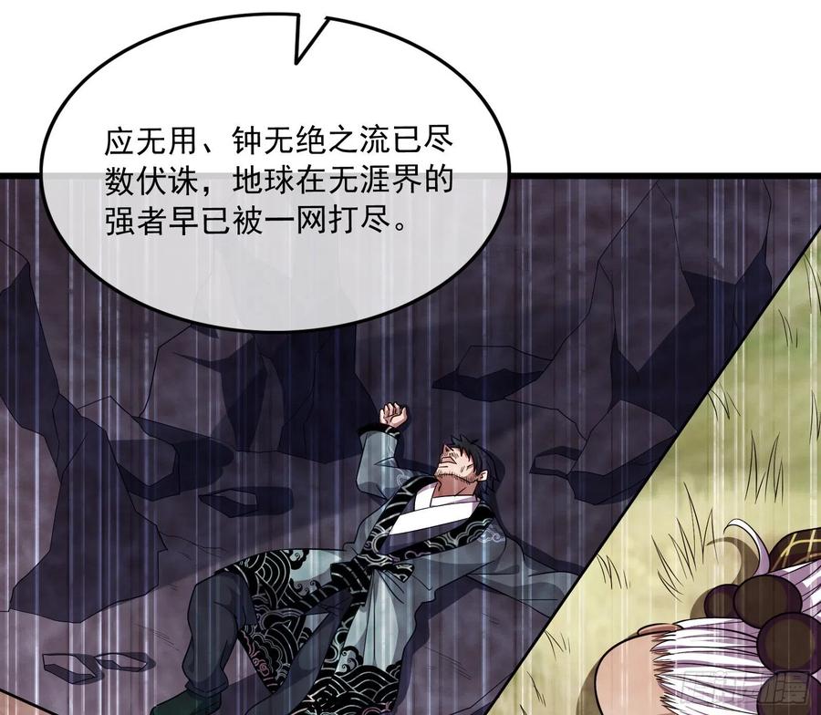 氪金大佬 - 浑水摸鱼 - 第9张图