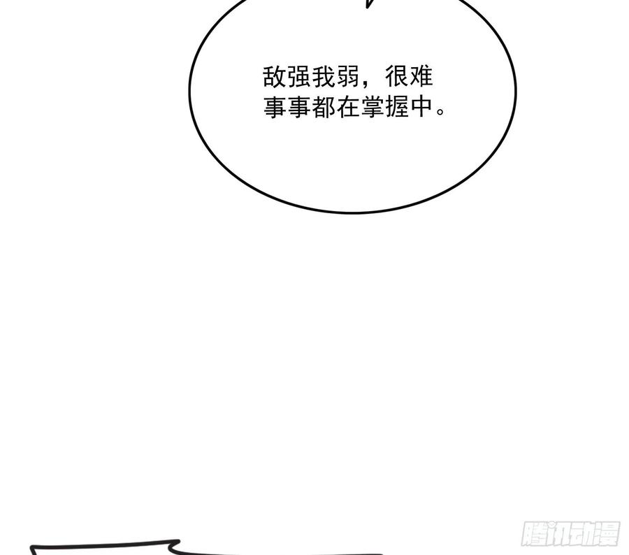 氪金大佬 - 浑水摸鱼 - 第73张图