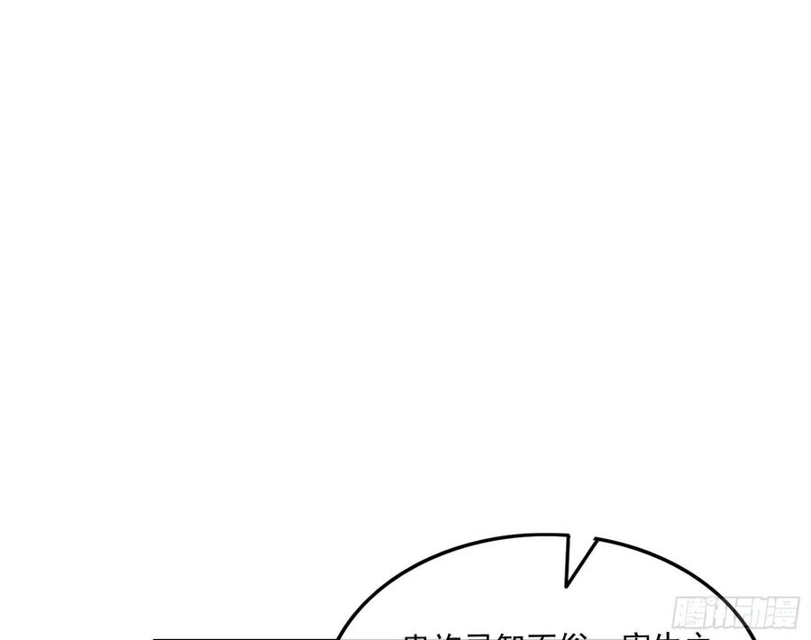 氪金大佬 - 浑水摸鱼 - 第38张图