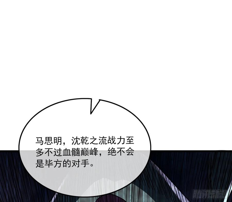 氪金大佬 - 浑水摸鱼 - 第11张图