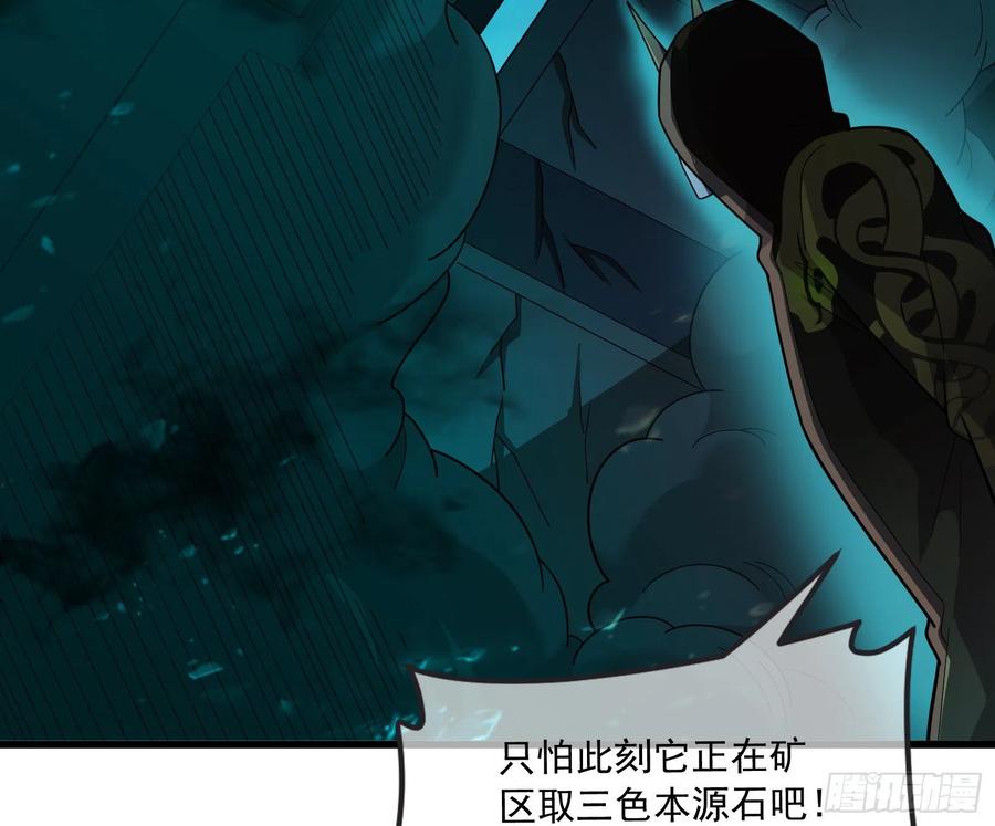 氪金大佬 - 浑水摸鱼 - 第123张图