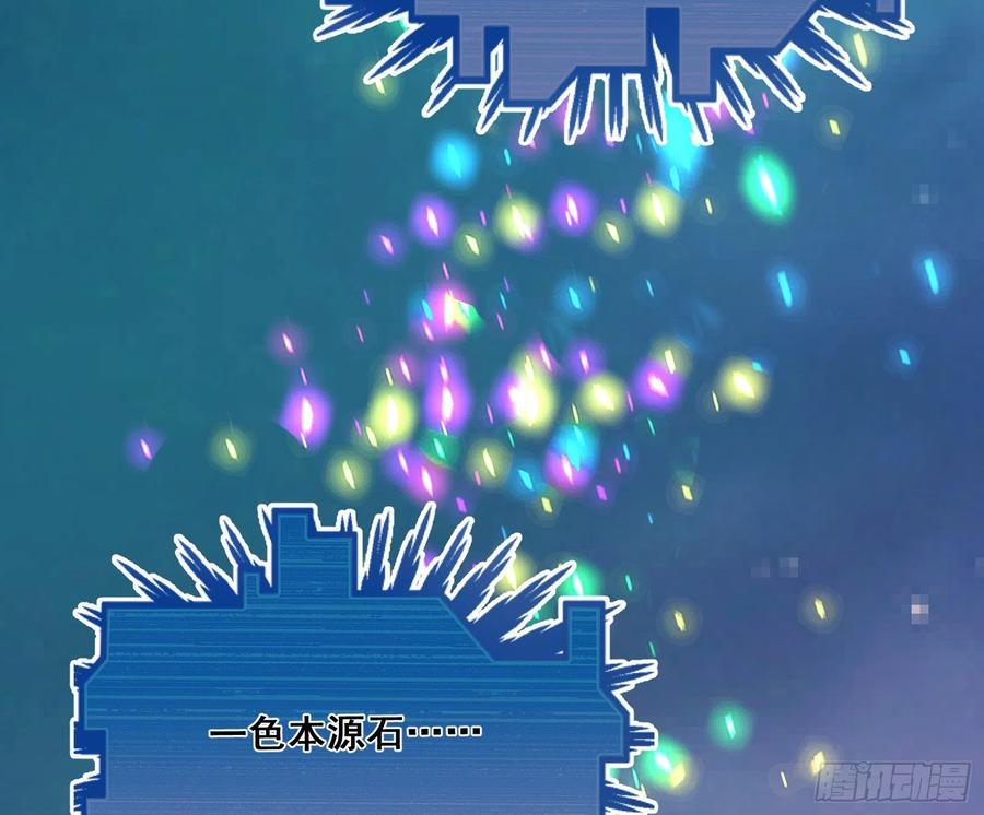 氪金大佬 - 浑水摸鱼 - 第90张图