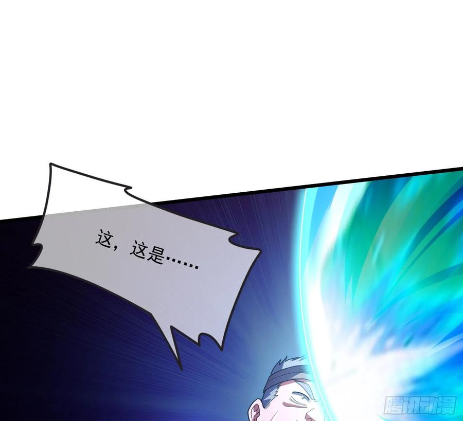 氪金大佬 - 浑水摸鱼 - 第103张图