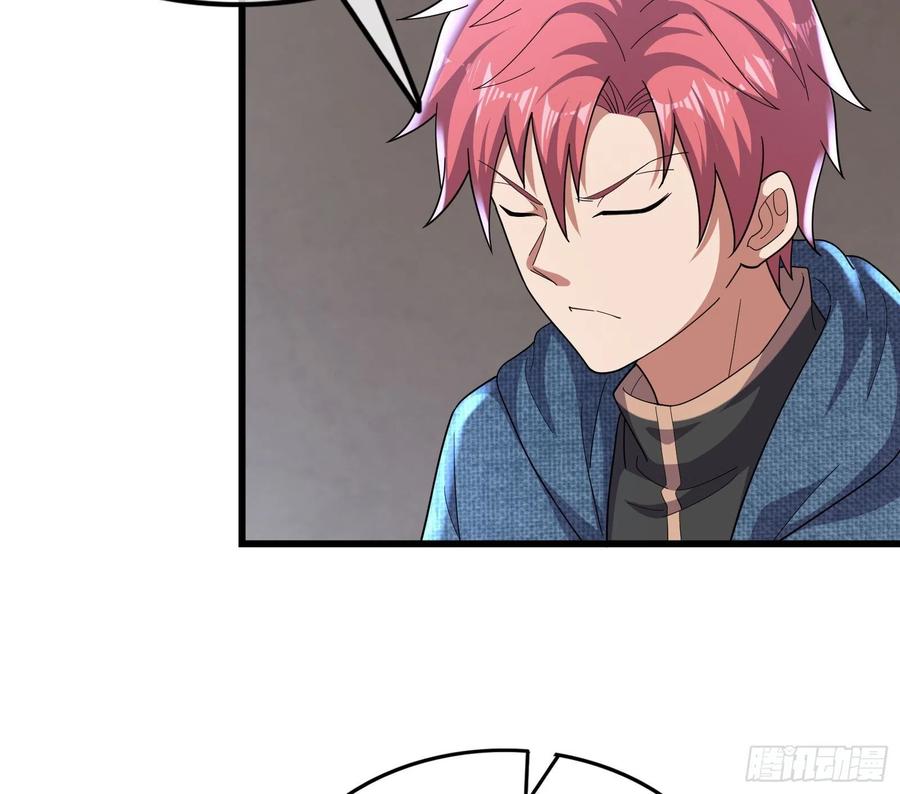 氪金大佬 - 浑水摸鱼 - 第72张图