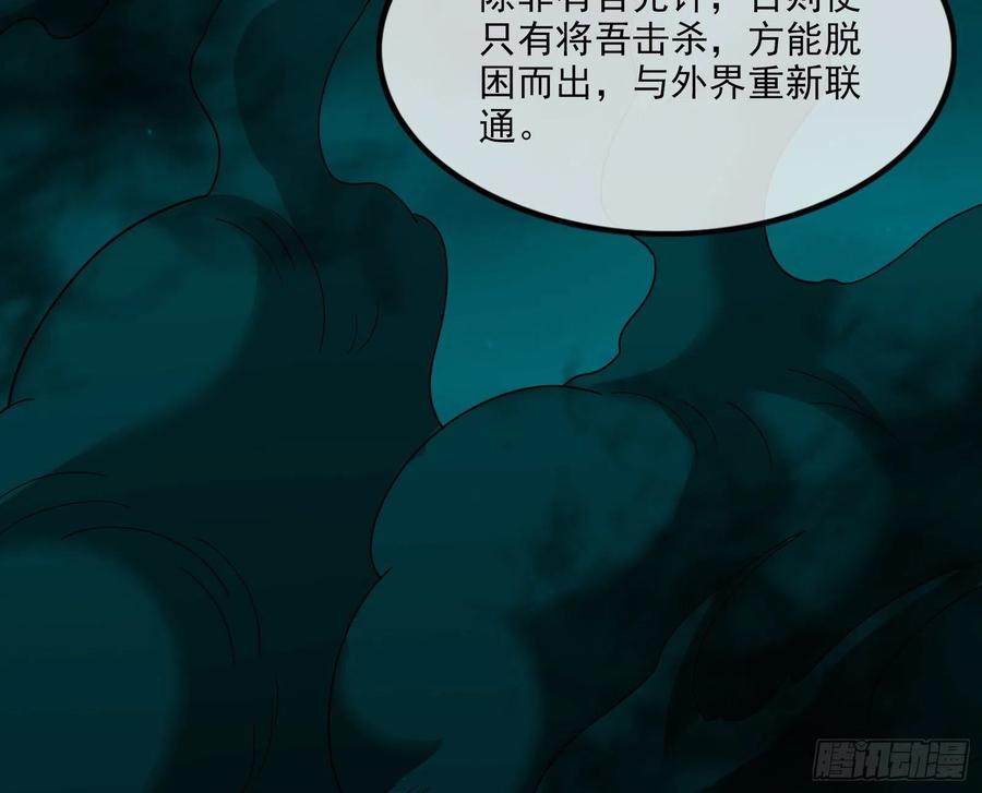 氪金大佬 - 浑水摸鱼 - 第120张图