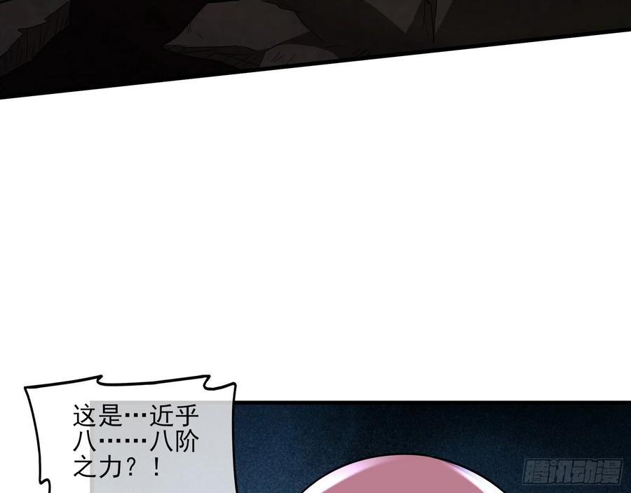 氪金大佬 - 暴力掀桌 - 第153张图