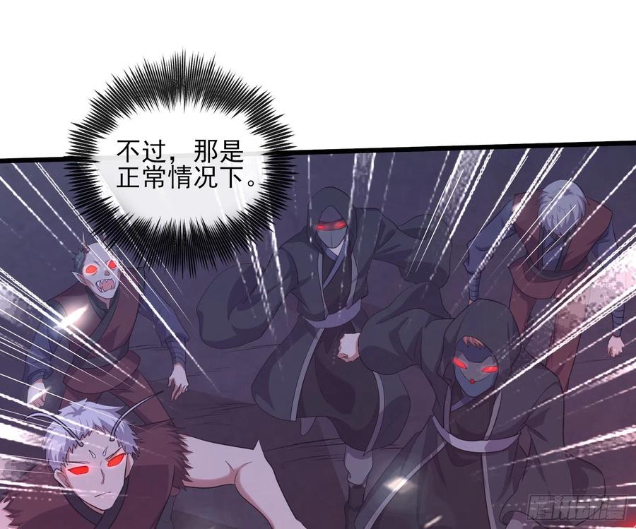 氪金大佬 - 暴力掀桌 - 第59张图