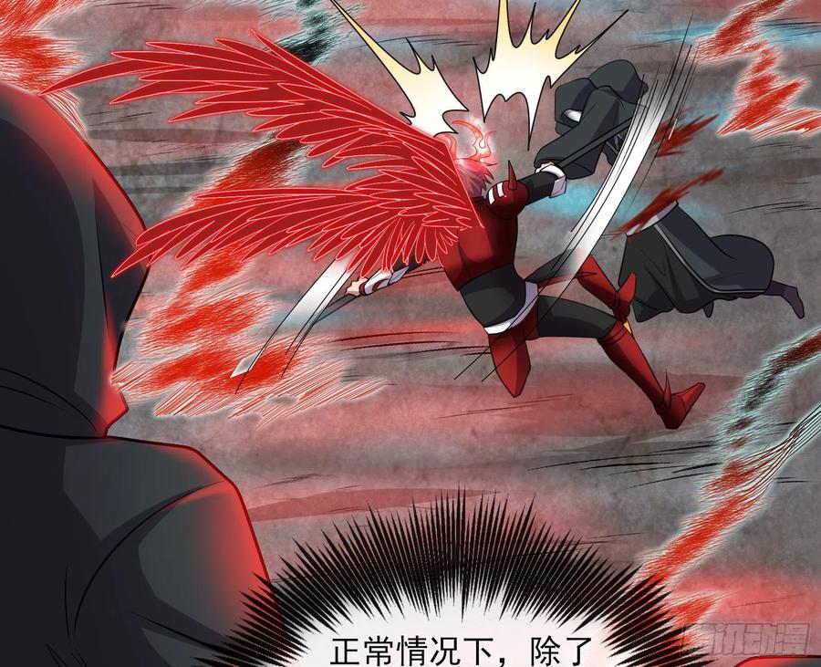 氪金大佬 - 暴力掀桌 - 第57张图