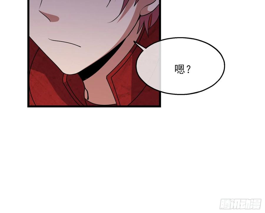 氪金大佬 - 暴力掀桌 - 第87张图