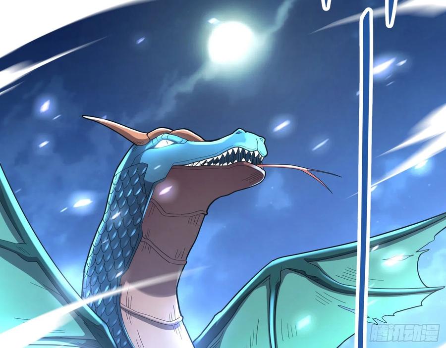 氪金大佬 - 暴力掀桌 - 第128张图