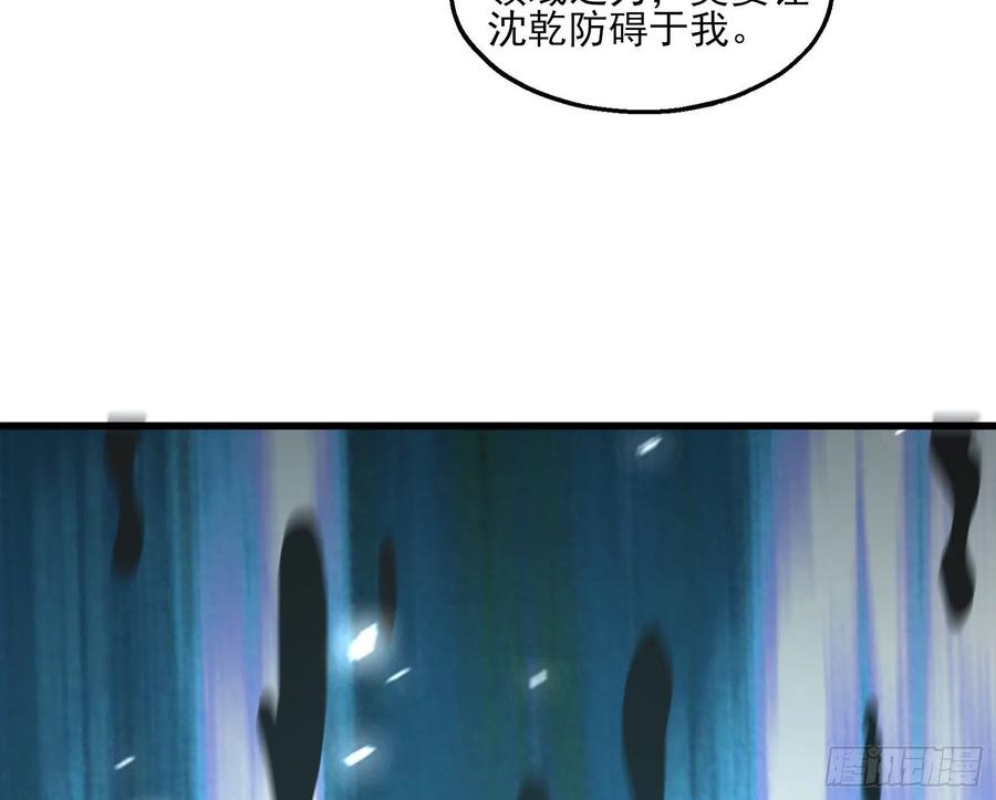 氪金大佬 - 暴力掀桌 - 第82张图