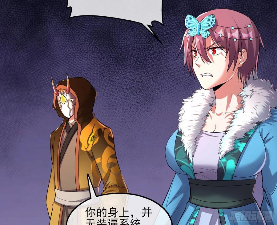 氪金大佬 - 暴力掀桌 - 第9张图