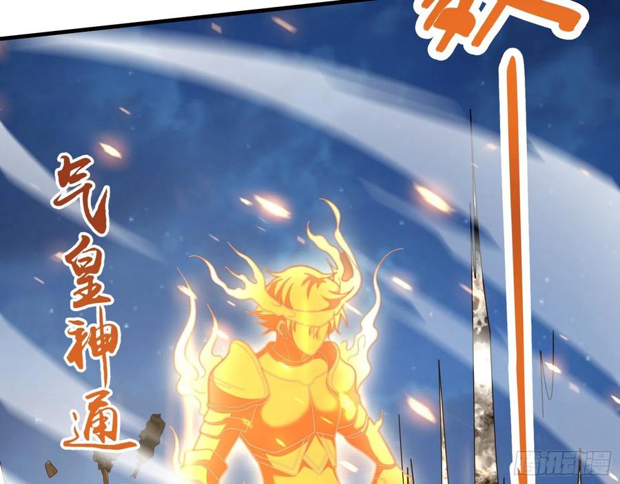 氪金大佬 - 暴力掀桌 - 第150张图