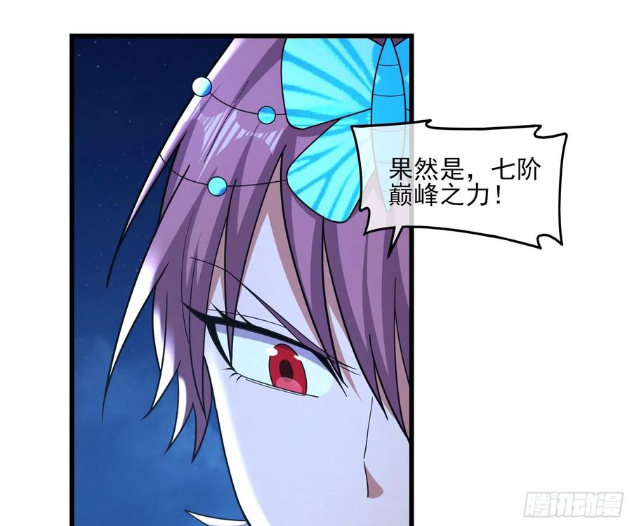 氪金大佬 - 暴力掀桌 - 第117张图